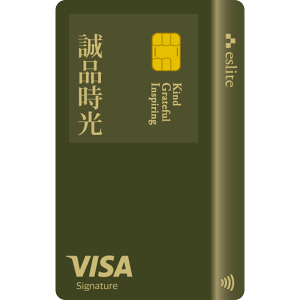 凱基 誠品聯名卡