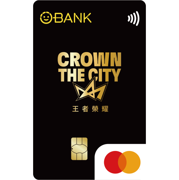 王道銀行 新北國王聯名卡