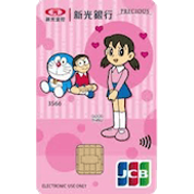 新光 悠遊聯名晶緻卡