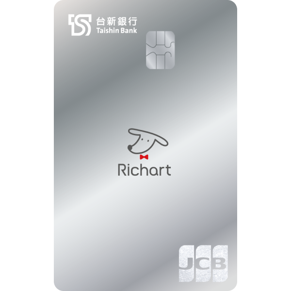 台新 Richart卡